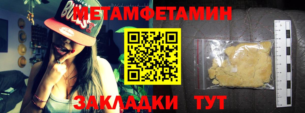 Amphetamine Premium  Вход с VPN  Соликамск 