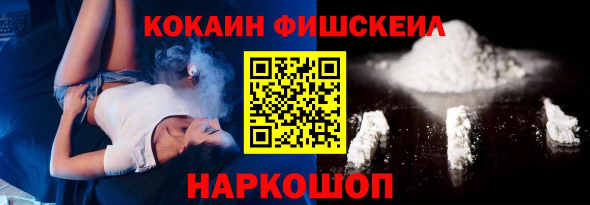 Соликамск  КОКАИН Колумбийский  цена   Вход с VPN 