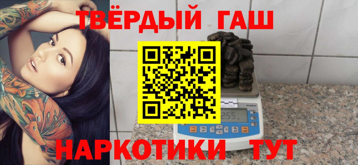 Соликамск  ГАШИШ  сколько стоит  Вход с VPN  Гашиш hashish  Гашиш ice o lator 