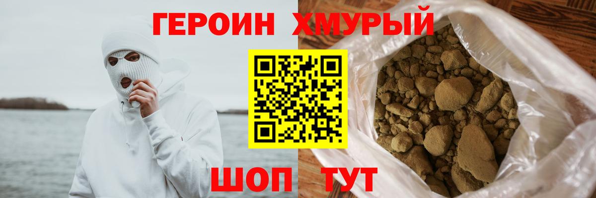 Соликамск  Героин афганец  Вход с VPN 