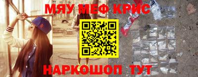 гашишное масло Бугуруслан