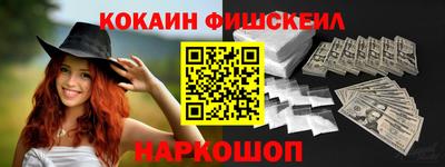 шишки Бузулук