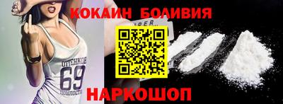 шишки Бузулук