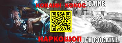 винт Будённовск
