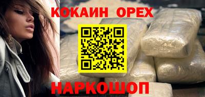 гашишное масло Бугуруслан