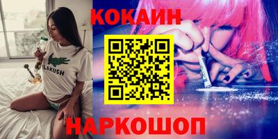 гашишное масло Бугуруслан