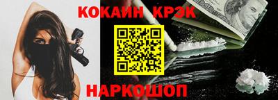 гашишное масло Бугуруслан