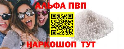 винт Будённовск