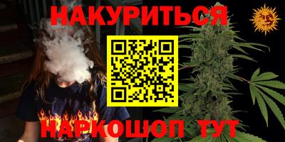 гашишное масло Бугуруслан