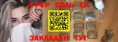 винт Будённовск
