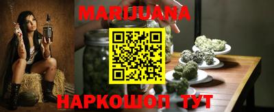 гашишное масло Бугуруслан