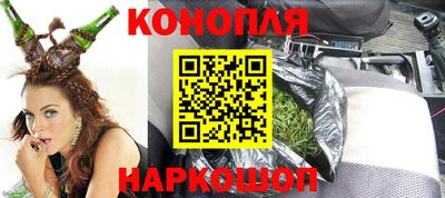 шишки Бузулук