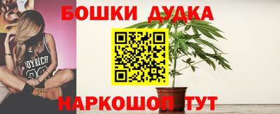 гашишное масло Бугуруслан