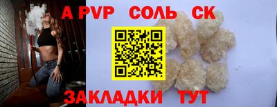 шишки Бузулук