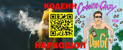 винт Будённовск