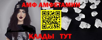 винт Будённовск