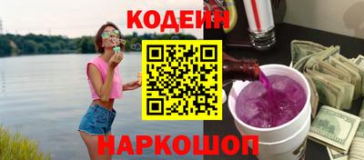 винт Будённовск