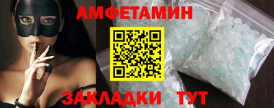 винт Будённовск