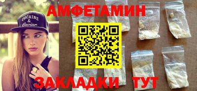 винт Будённовск