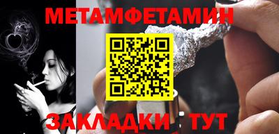 винт Будённовск