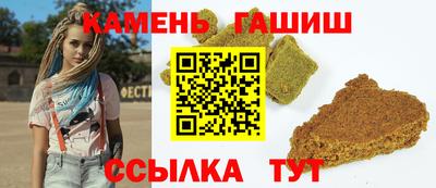 шишки Бузулук