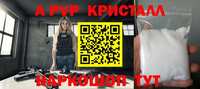 шишки Бузулук