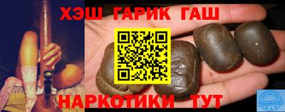 винт Будённовск