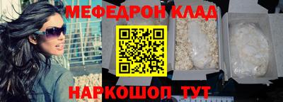 винт Будённовск