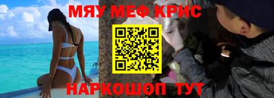 винт Будённовск
