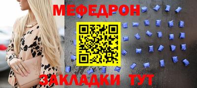 винт Будённовск