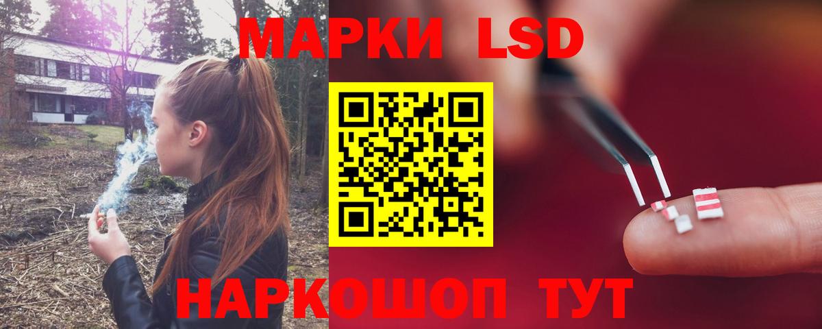 LSD-25 экстази кислота Соликамск