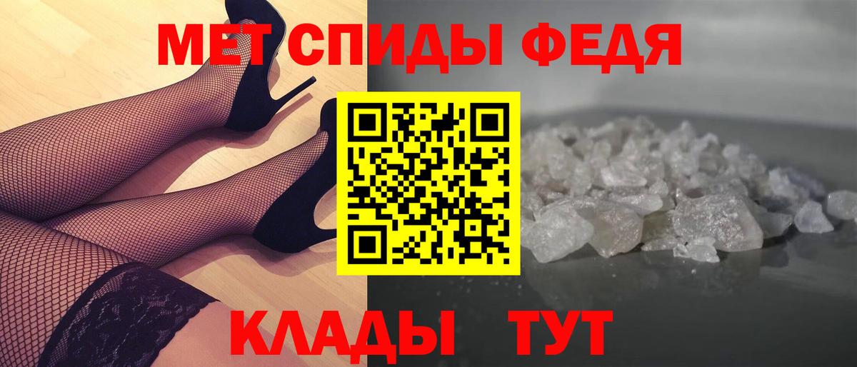 Метамфетамин  МЕТАМФЕТАМИН витя  Вход с VPN  Соликамск 