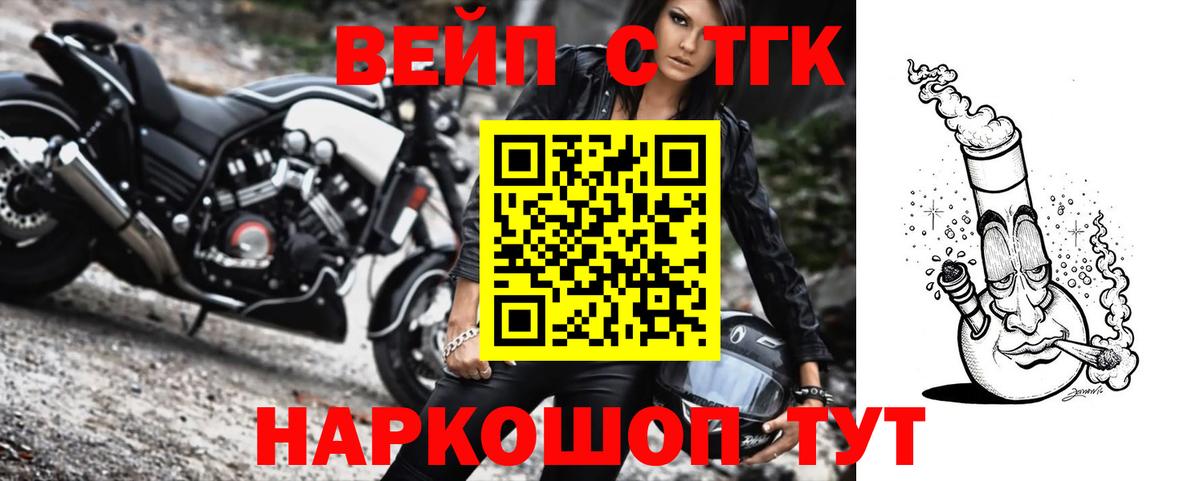 Соликамск  Дистиллят ТГК концентрат  Вход с VPN 