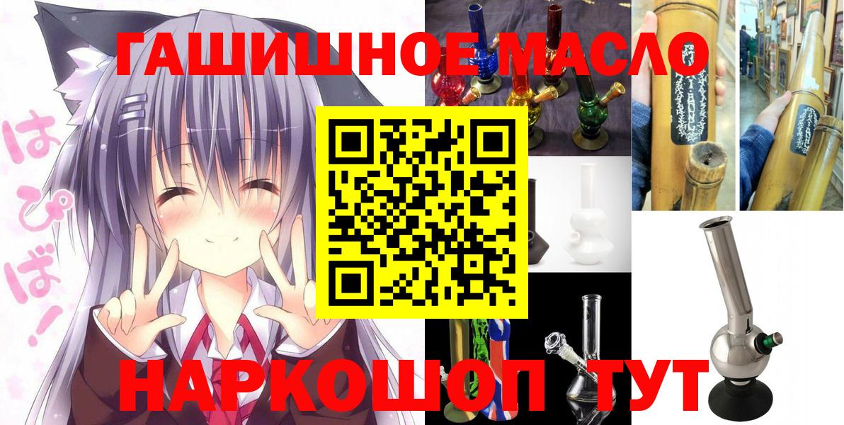 Дистиллят ТГК гашишное масло Соликамск