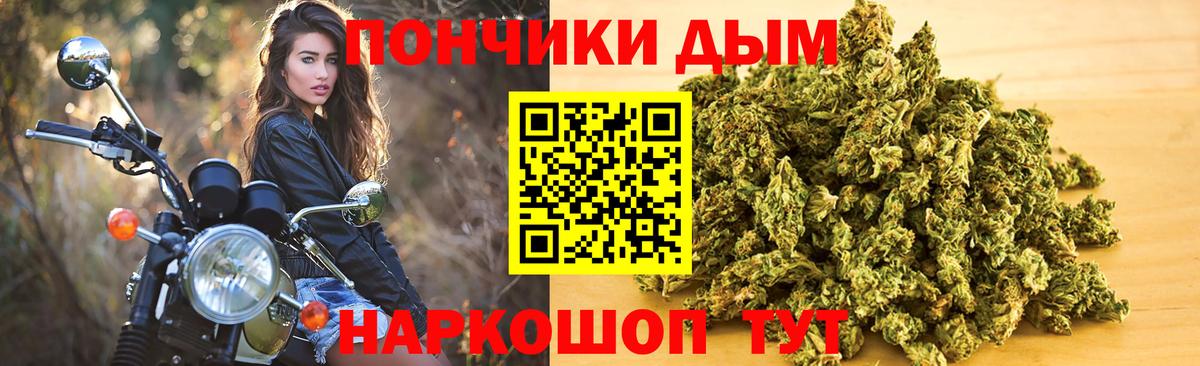 Соликамск  Конопля марихуана  Канабис AK-47  Вход с VPN  Каннабис ГИДРОПОН 