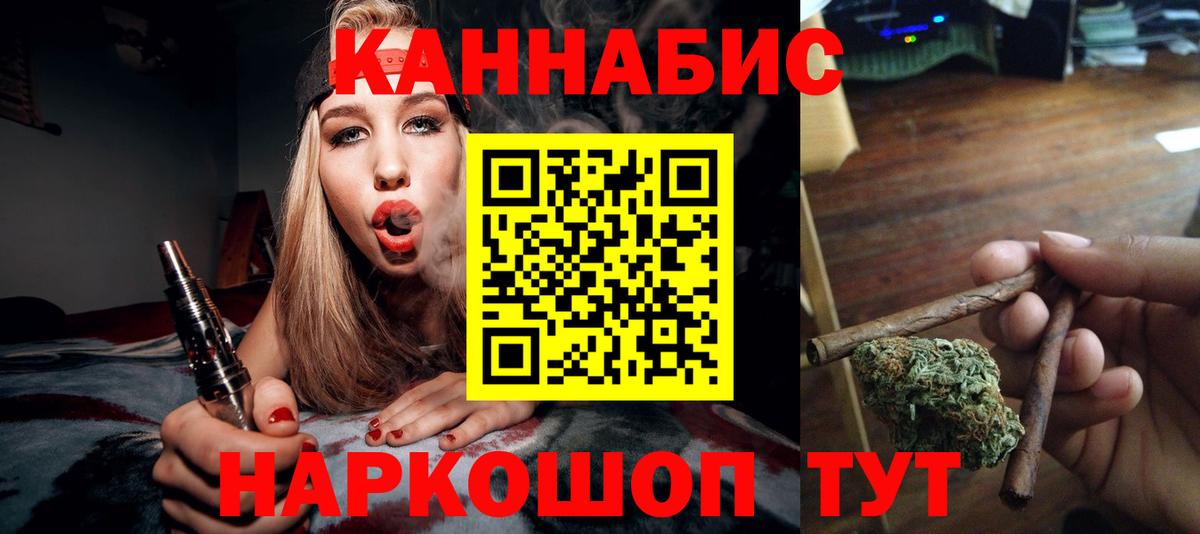 Конопля White Widow Соликамск